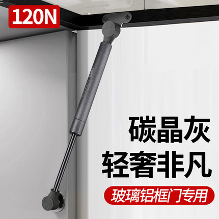 玻璃门铝框门专用气撑上翻门随意停橱柜柜门下翻任意停支撑伸缩杆