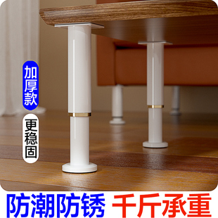 德国可调节支撑脚家具电视柜沙发金属伸缩茶几桌腿支撑柱床脚增高