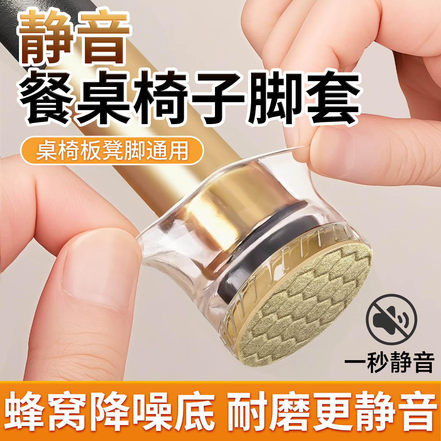 餐桌椅子脚套静音脚垫防滑硅胶桌腿桌脚保护套凳子腿套耐磨防磨垫,收纳整理,桌脚垫,淘宝优惠券,粉丝福利购,淘宝优惠卷