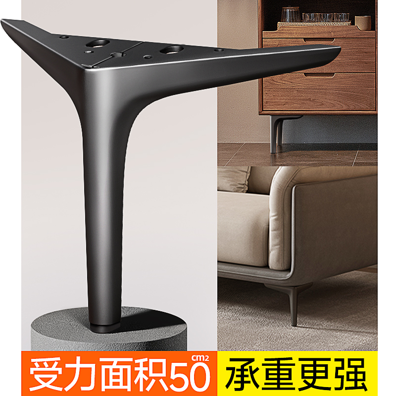 【加款50㎡】沙发腿支撑腿通用
