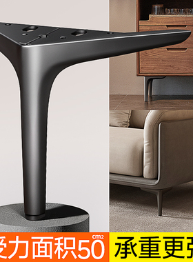 沙发脚支撑脚电视柜支撑腿床脚柜子脚架底座桌腿鞋柜茶几增高支架