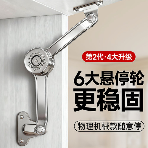 【第2代】随意停6大悬停更稳定