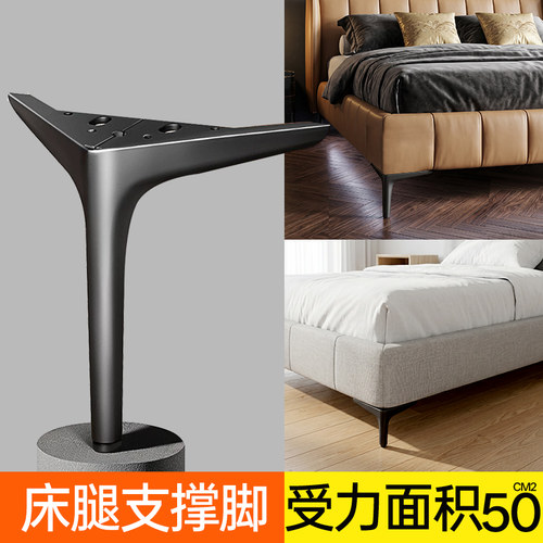 【加款50㎡】沙发腿支撑腿通用
