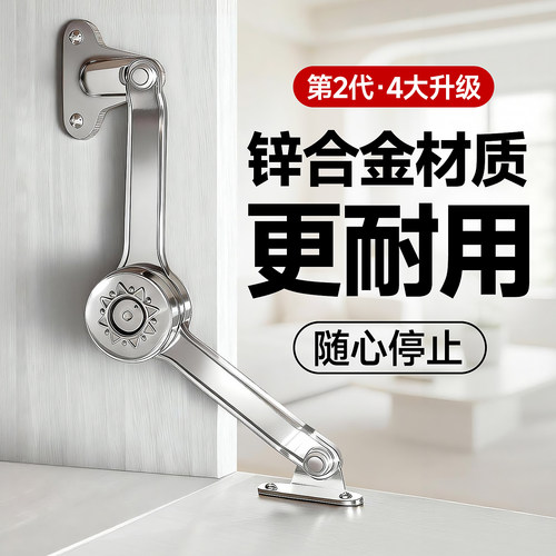 【第2代】四大升级随意停更耐用