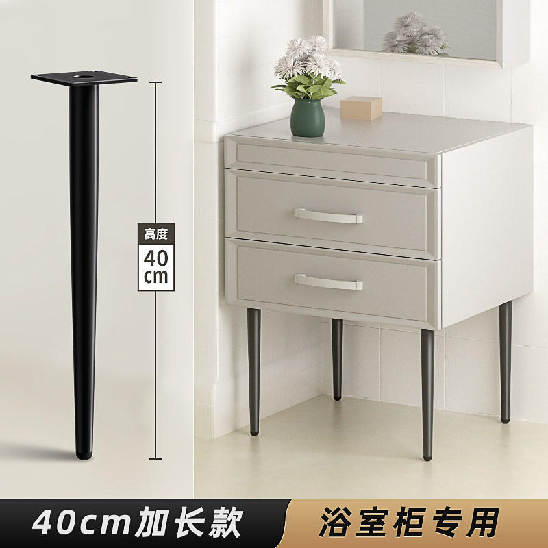 家具脚中台脚2.0加厚更稳固