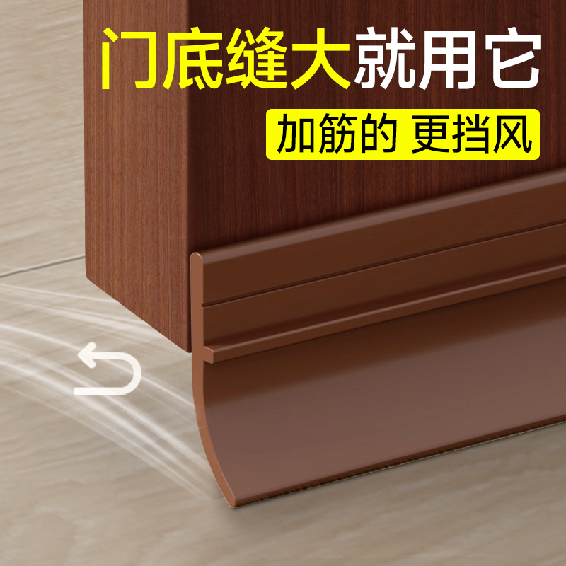 挡门缝条玻璃门门底硅胶密封条