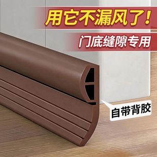 门缝门底挡板大门大缝隙入户门防老鼠防水条密封条室外隔音不锈钢