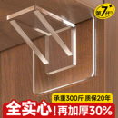 免打孔隔板托固定器层板托衣柜强力无痕粘胶粘贴承重挂钩支撑托架