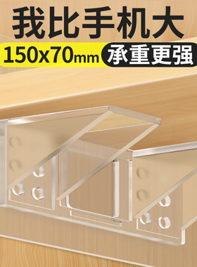隔板托层板托片免打孔固定器钉衣柜橱柜免钉粘贴支撑l型三角支架