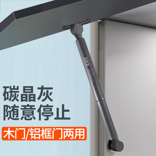 上翻门随意停支撑杆任意停弹簧