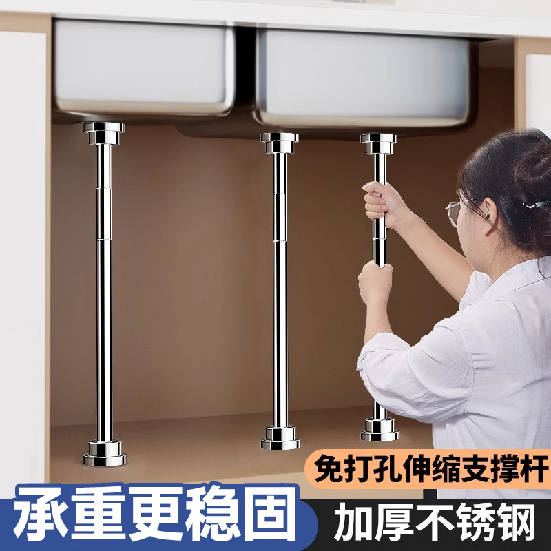 不锈钢台面支撑架可调节固定立柱