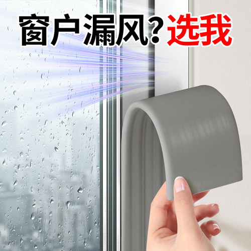 塑钢窗密封条断桥铝窗户密封胶条