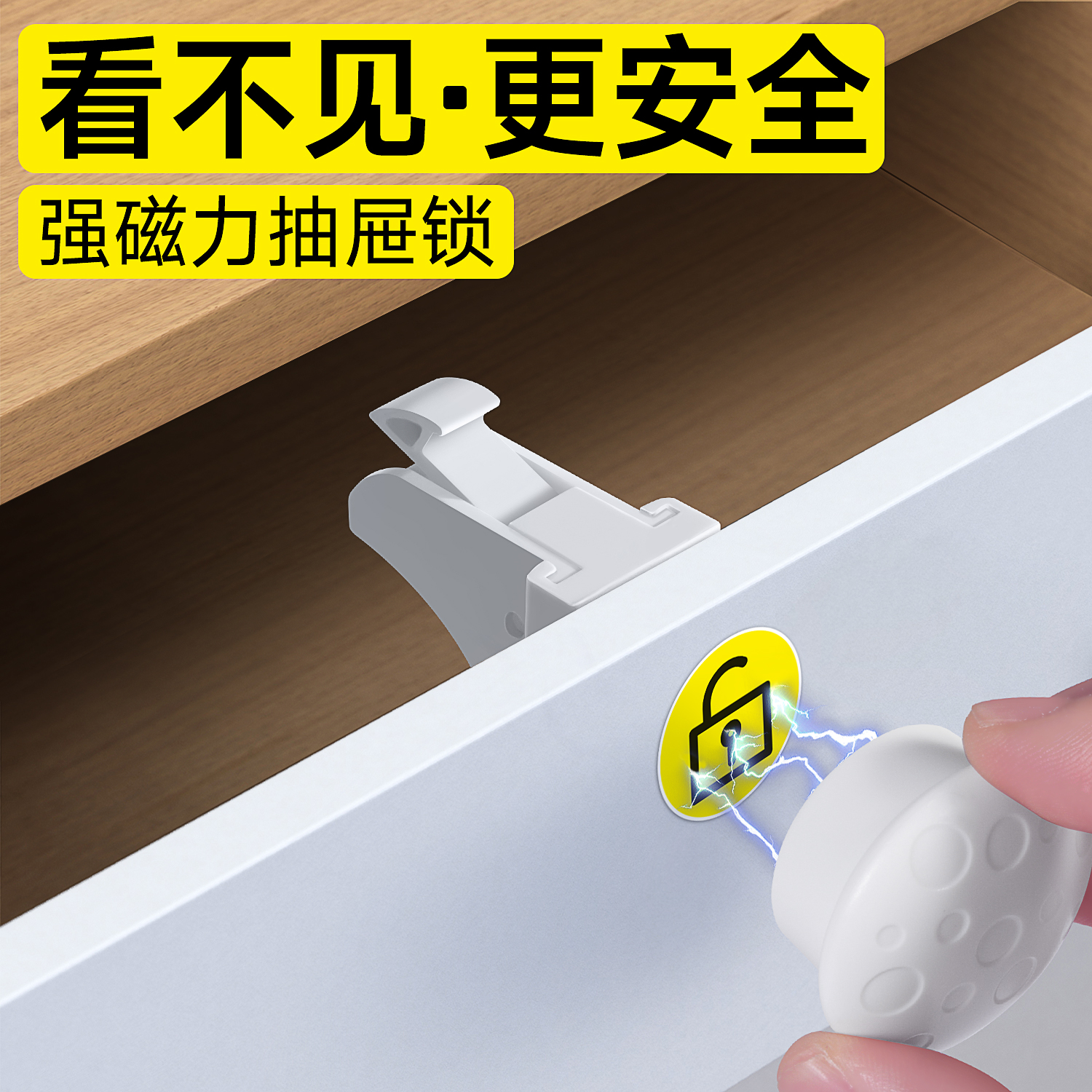 免打孔抽屉锁智能感应柜子门锁鞋柜 储物柜双开衣柜隐形暗锁家用