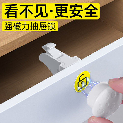 免打孔抽屉锁智能感应柜子门暗锁