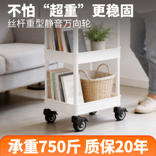 书架一体靠墙可移动丝杆万向轮超静音重型承重脚轮床边桌静音滑轮