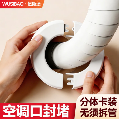 一贴遮百丑双卡扣锁紧轻松安装