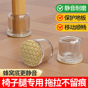 椅子腿套静音加厚桌脚垫防滑硅胶桌椅脚套保护套凳子腿耐磨防磨垫