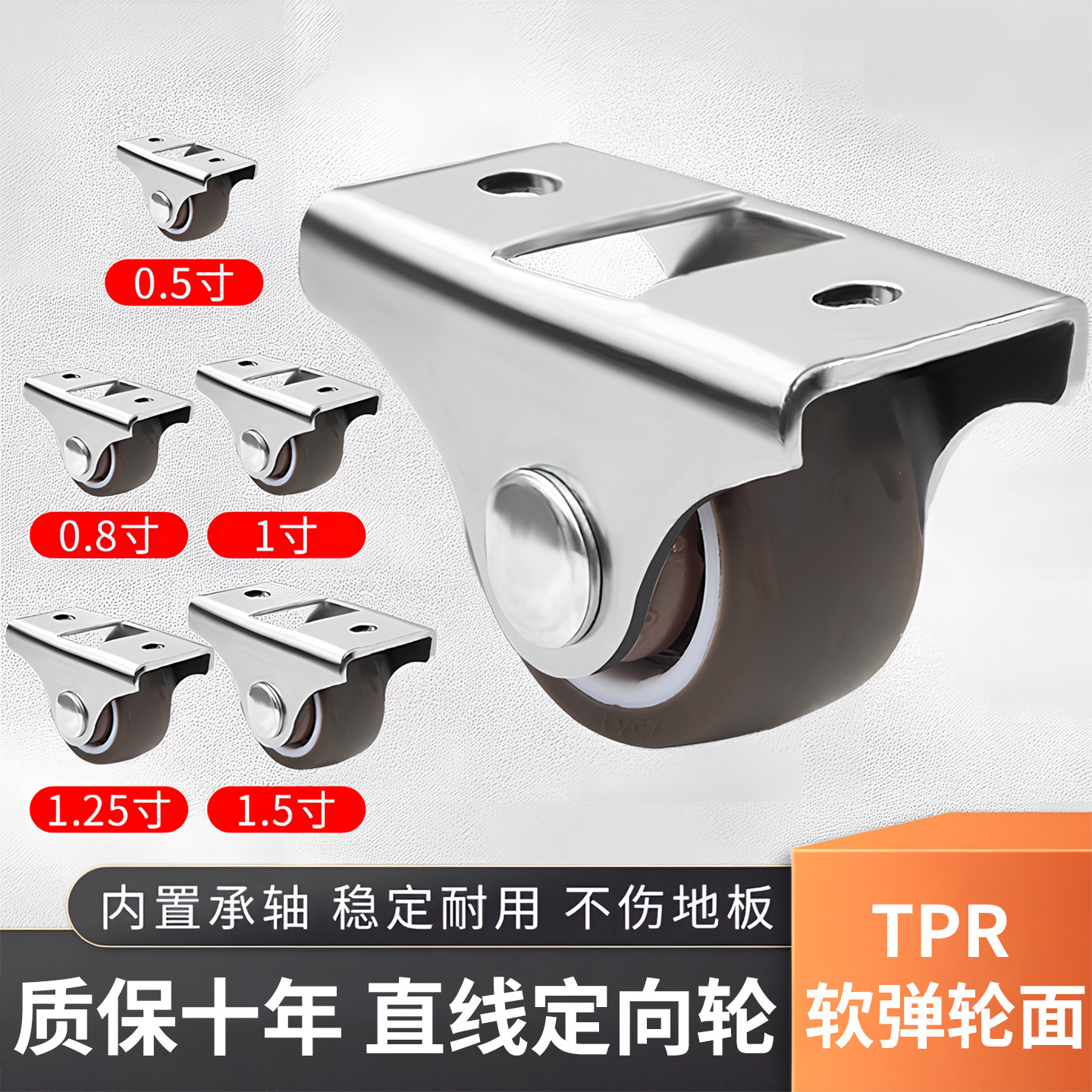 重型承重定向轮超静音家具茶几底部移动滑轮榻榻米鞋柜定向轮滑轮,基础建材,脚轮/万向轮,淘宝优惠券,粉丝福利购,淘宝优惠卷