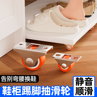 【入户柜内鞋架专用】顺滑静音