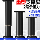 可调节支撑脚支架桌腿沙发茶几底座床腿电视柜重型增高伸缩支撑腿