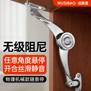 上翻门随意停支撑杆橱柜榻榻米任意停下翻门柜门气压液压撑杆气撑