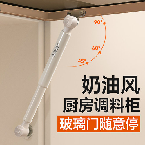 奶油风【厨房玻璃门随意停】