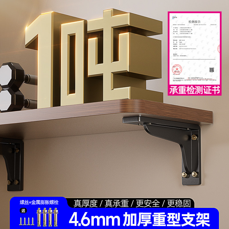 三角支架支撑架托架三角铁承重托板墙上悬空电视柜固定挂墙三角架