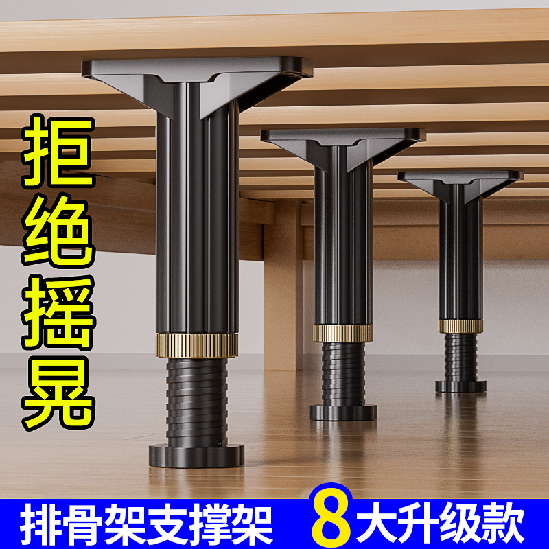 【全新升级款】床架子排骨架