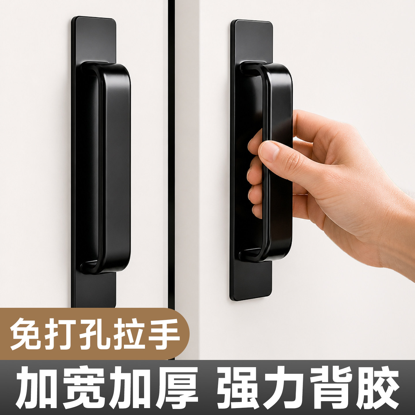 【铝合金】免打孔平移推拉门把手图片