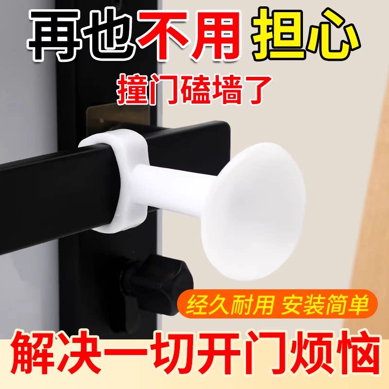【升级50mm加大】卫生间玻璃门吸图片