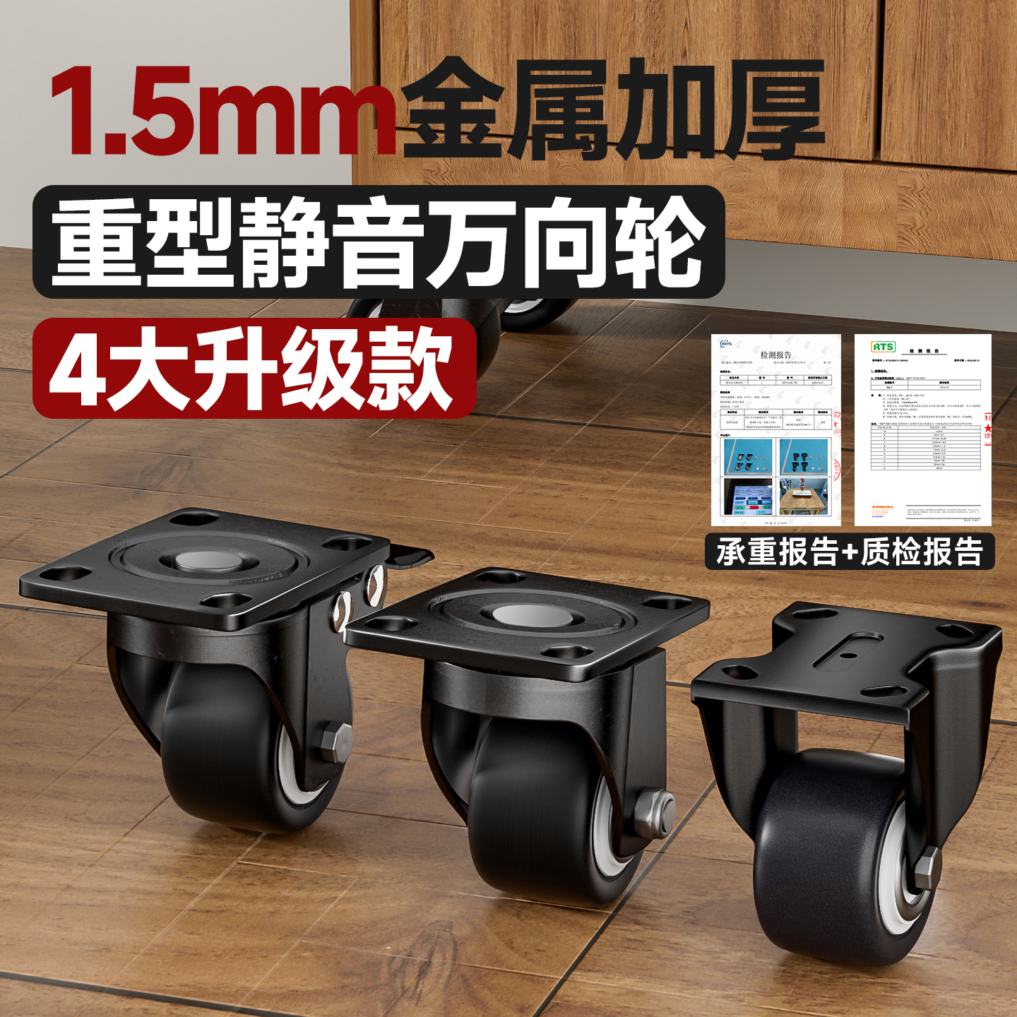 重型万向轮轮子静音承重滚轮刹车定向转向轮推车脚轮滑轮移动底座