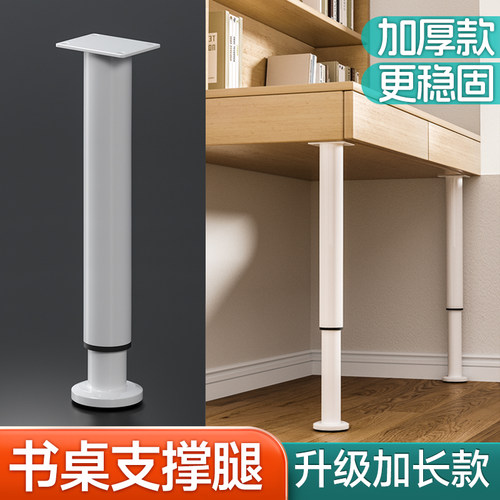 【可调节至1.1m高】吧台脚支撑柱