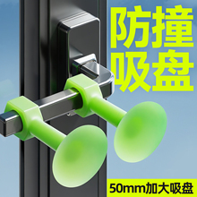 防撞吸盘窗户把手卫生间门把手防撞硅胶加长免钉短款门吸限位器