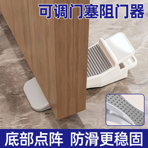 【升级款可调节】防撞门挡门阻器