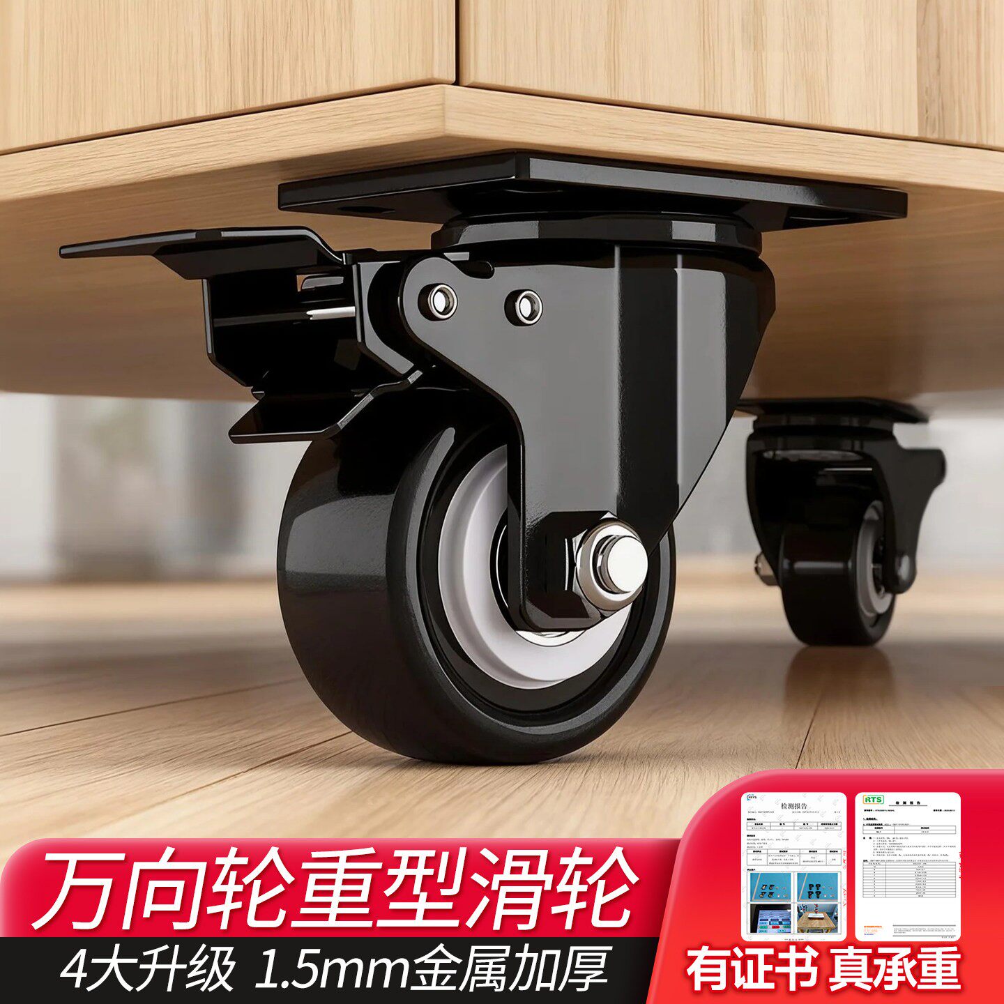 万向轮轮子重型滑轮平板车家具茶几底座滑动12寸3寸承重静音脚轮