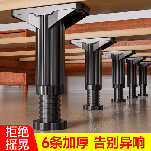 【6层加厚】床横梁支撑架