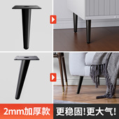 电视柜支撑脚支撑腿家俱沙发床脚茶几整体橱柜桌子柜子底座金属增