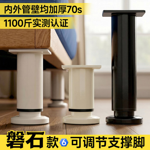 【磐石款70加厚】6大升级真承重