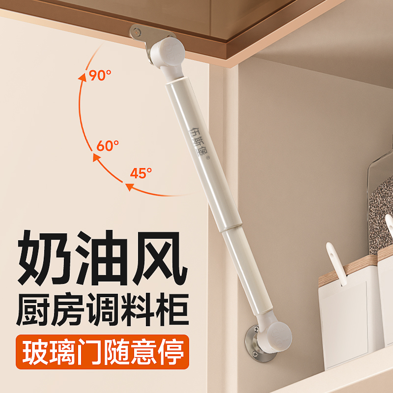 奶油风【厨房调料盒上翻随意停】