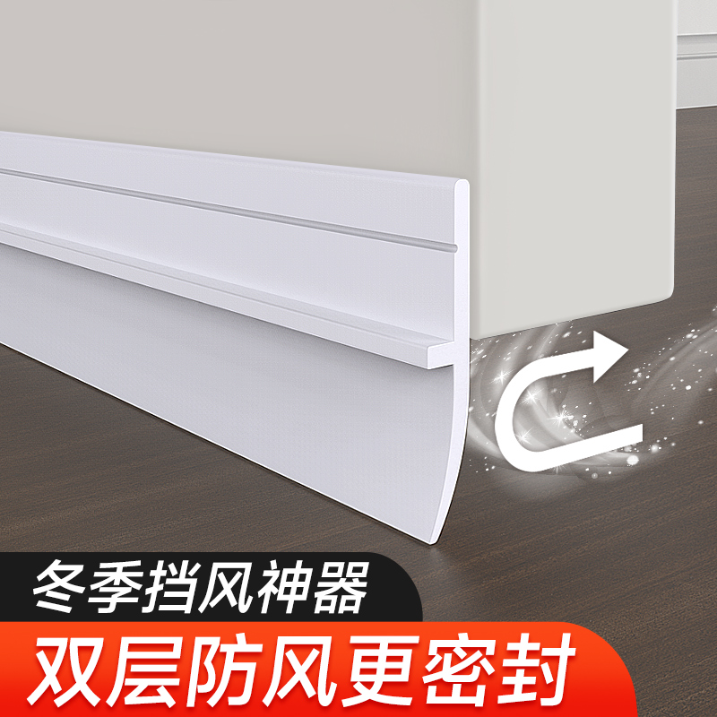 门缝门底挡板门底缝隔音密封条
