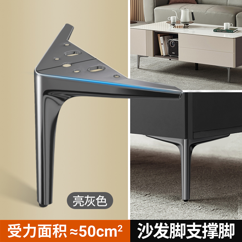 【加款50㎡】沙发腿支撑腿通用