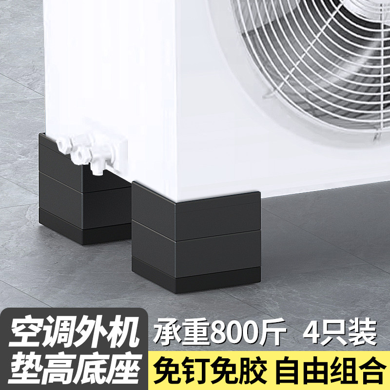 【空调外机垫高底座】可承重底座图片