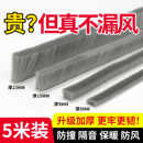 塑钢门窗密封条铝合金卡槽毛条纱窗缝隙条封边条配件毛条窗户隔音