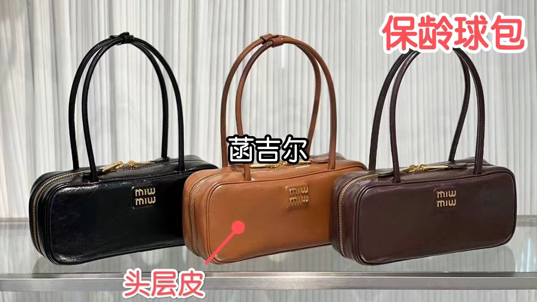 菡吉尔缪长柄手提保龄球包油蜡皮单肩斜挎波士顿公文包