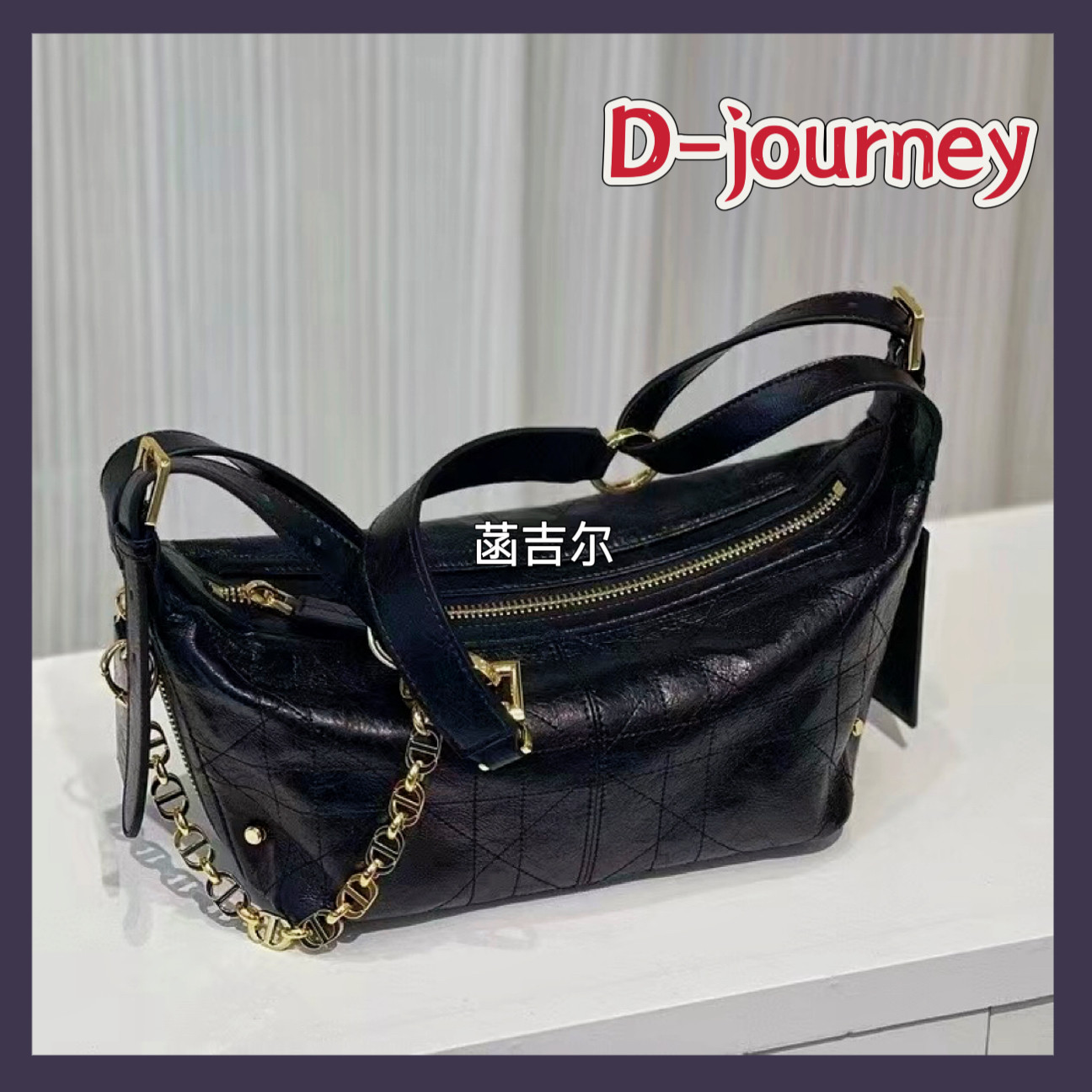 菡吉尔油蜡皮老花D-Journey斜挎大容量托特单肩包金智秀Jisoo同款