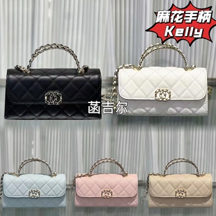 菡吉尔麻花手柄横版kelly鱼子酱荔枝纹牛皮真皮菱格链条手提包