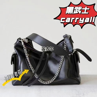 菡吉尔carryall黑武士小号链条托特包软皮流浪包法棍包大容量女包