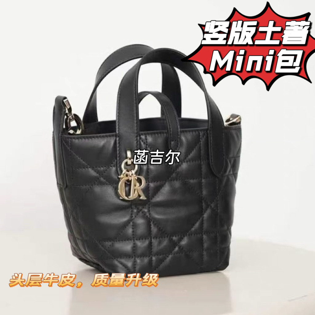 菡吉尔竖版toujours土著包mini菱格纹牛皮菜篮子托特包手提斜挎包