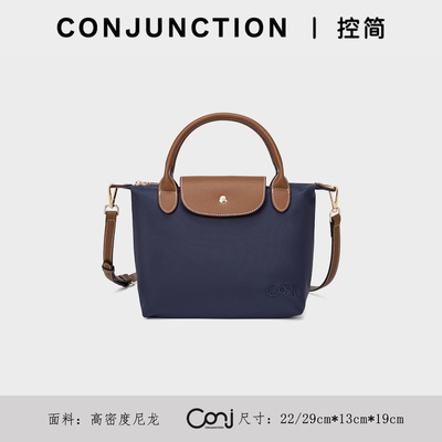 控简托特包通勤保防水尼龙