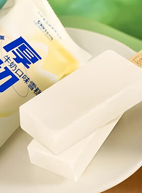 30支飞鹤牧场厚切牛奶口味雪糕流心巧克力香草生牛乳奶粉冰淇淋
